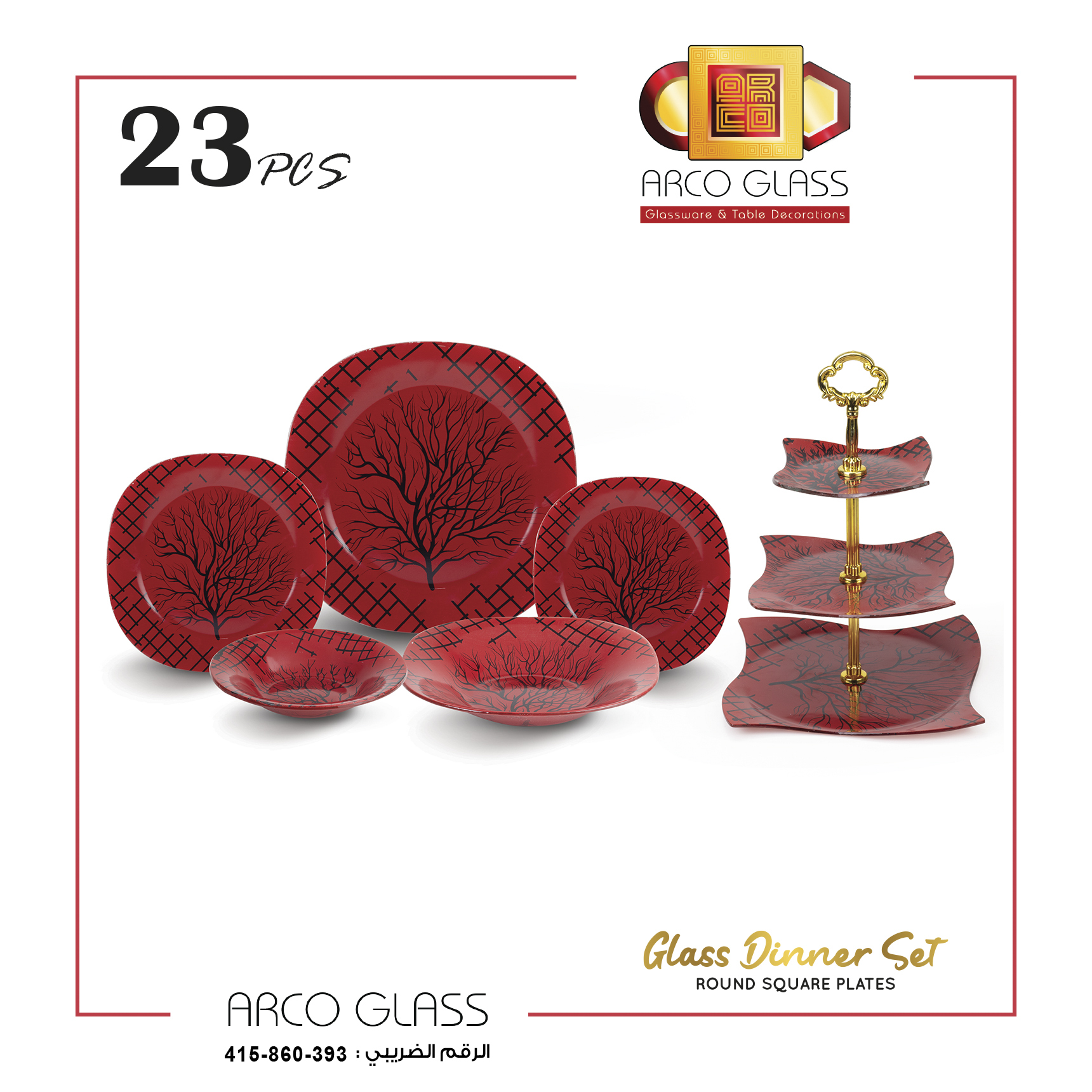 Dinner set 23 pieces red tree
